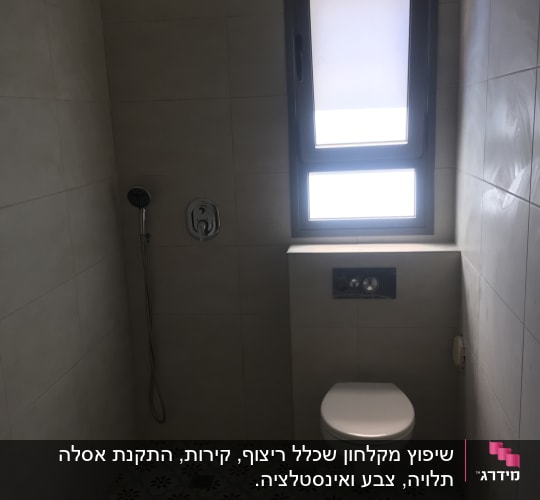 מקלחת ושירותים עם אריחים חדשים על הרצפה